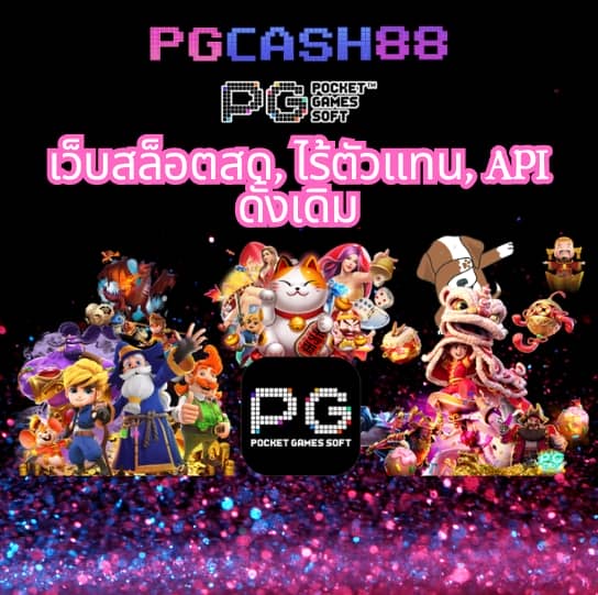 ฝาก20รับ100 วอเลท ถอนไม่อั้น